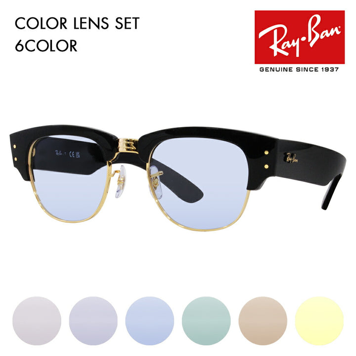 [Authorized Retailer] Ray-Ban Eyeglasses Frame Sunglasses Color Lens Set RX0316V 2000 50 Ray-Ban Mega Clubmaster Optics Mega Clubmaster Optics Brow 