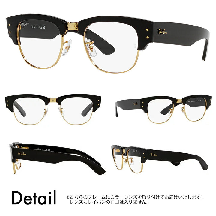 [Authorized Retailer] Ray-Ban Eyeglasses Frame Sunglasses Color Lens Set RX0316V 2000 50 Ray-Ban Mega Clubmaster Optics Mega Clubmaster Optics Brow 