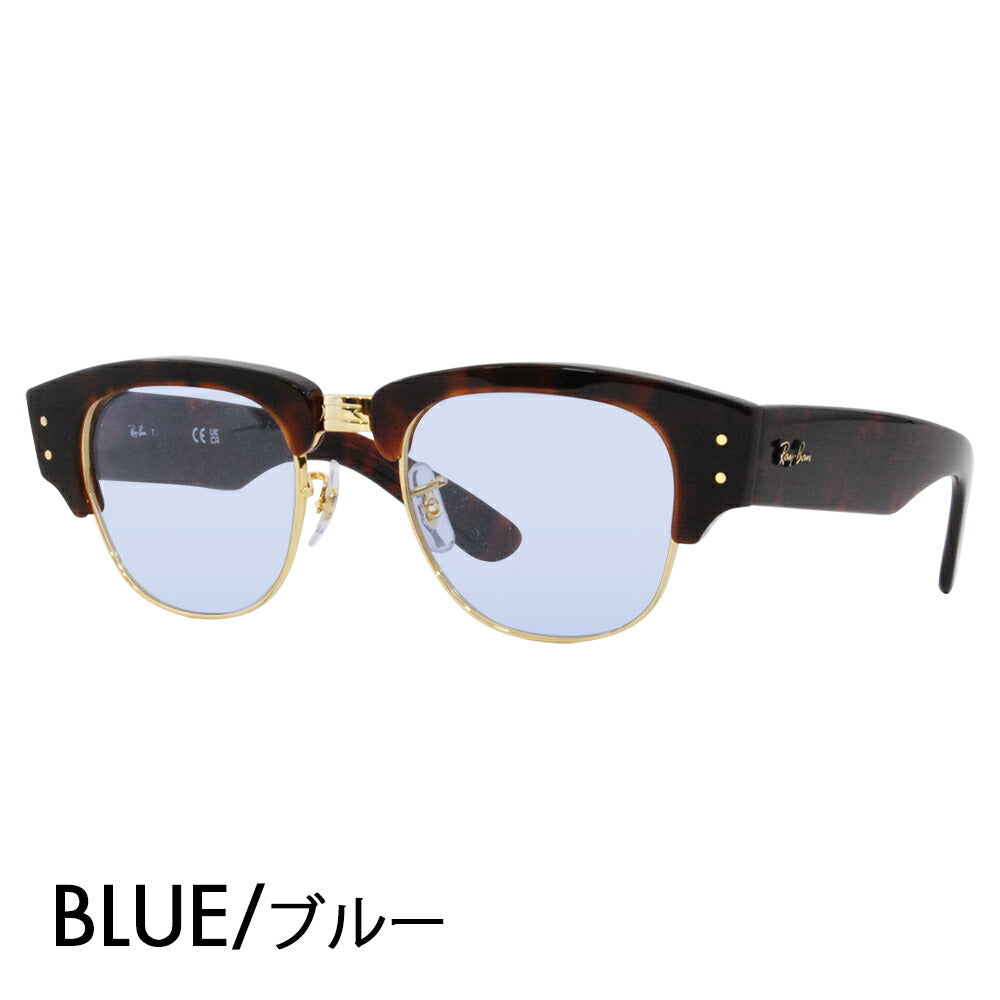 【正規品販売店】レイバン メガネ フレーム サングラス カラーレンズセット RX0316V 2372 50 Ray-Ban Mega Clubmaster Optics メガクラブマスターオプティクス ブロー