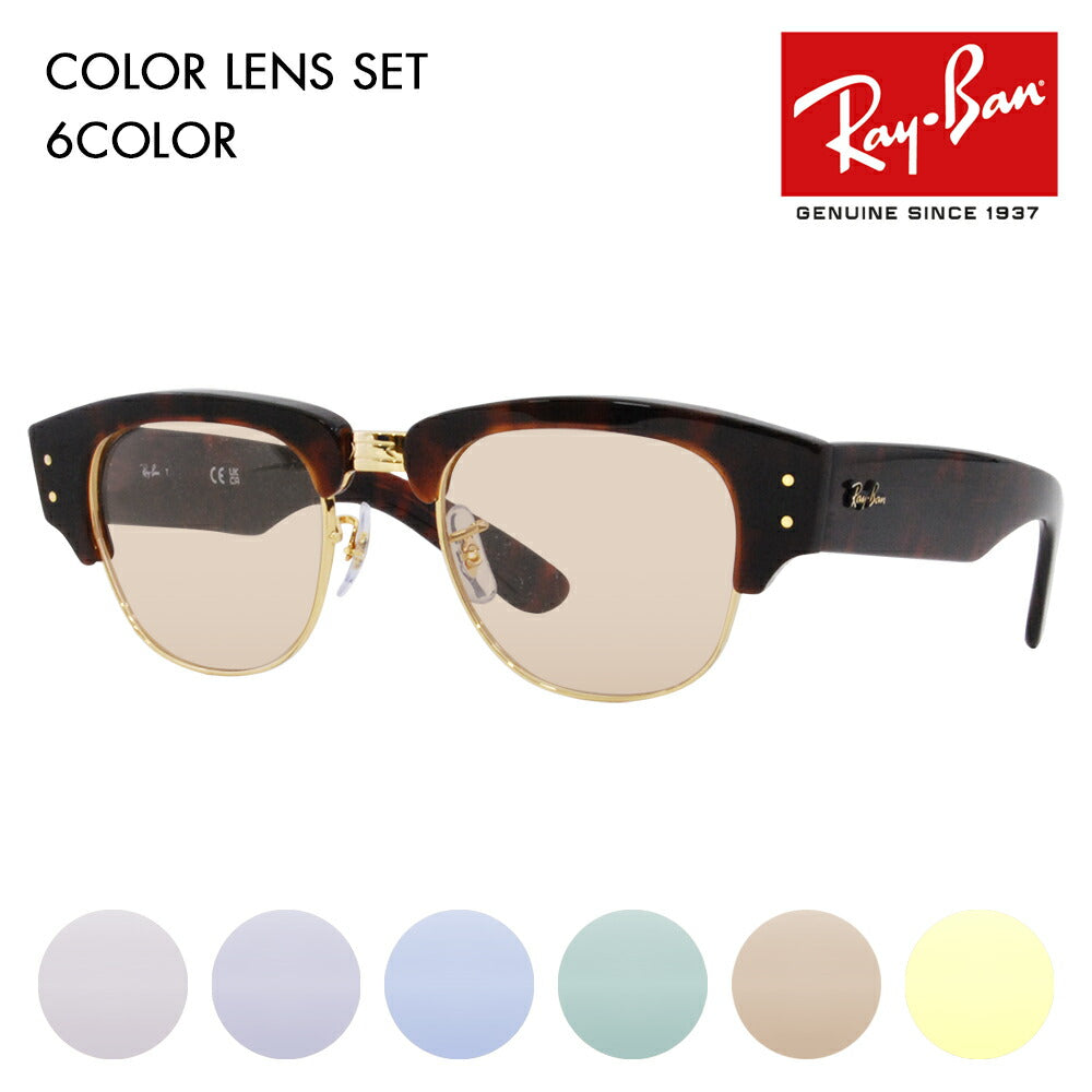 [Authorized Retailer] Ray-Ban Eyeglasses Frame Sunglasses Color Lens Set RX0316V 2372 50 Ray-Ban Mega Clubmaster Optics Mega Clubmaster Optics Brow 