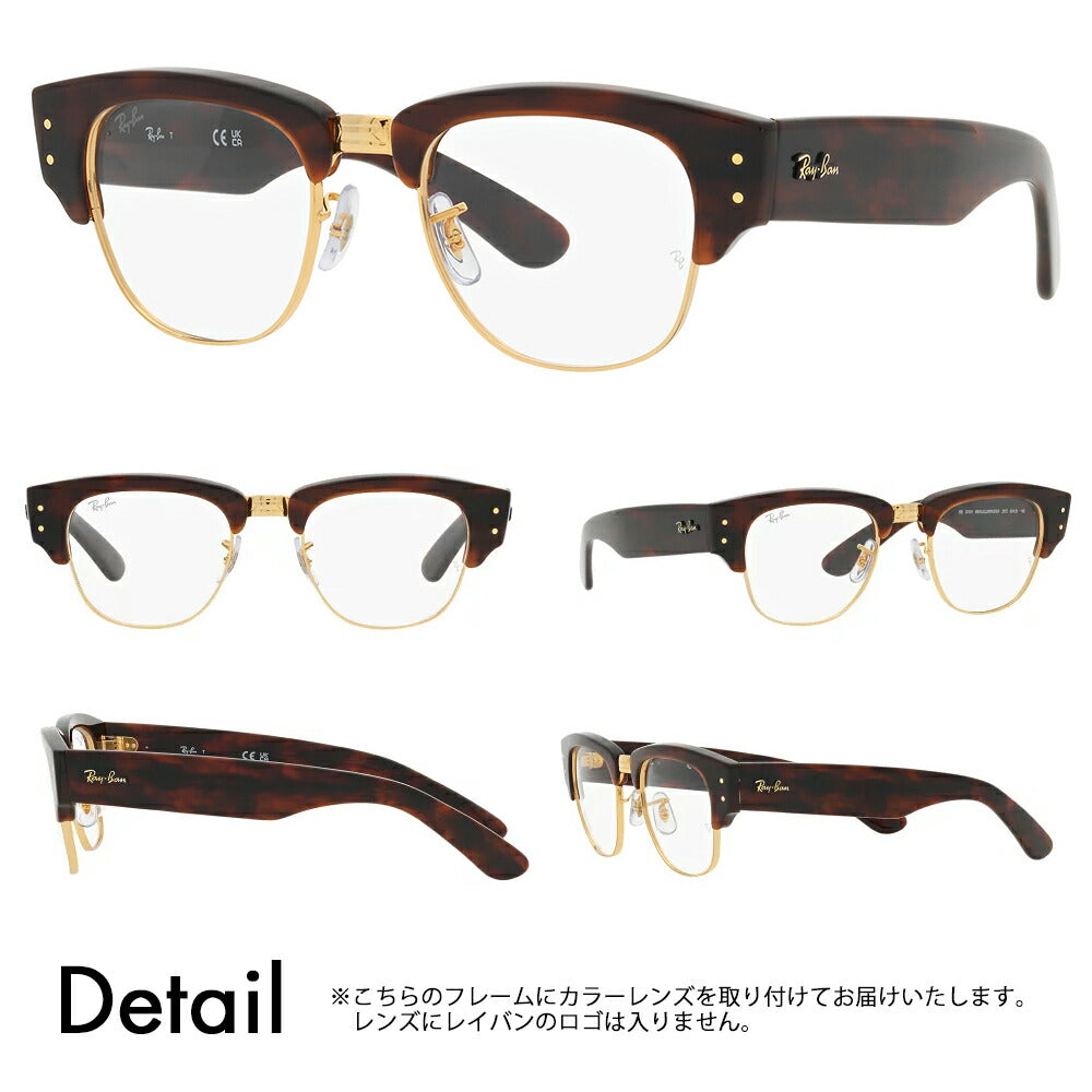 [Authorized Retailer] Ray-Ban Eyeglasses Frame Sunglasses Color Lens Set RX0316V 2372 50 Ray-Ban Mega Clubmaster Optics Mega Clubmaster Optics Brow 