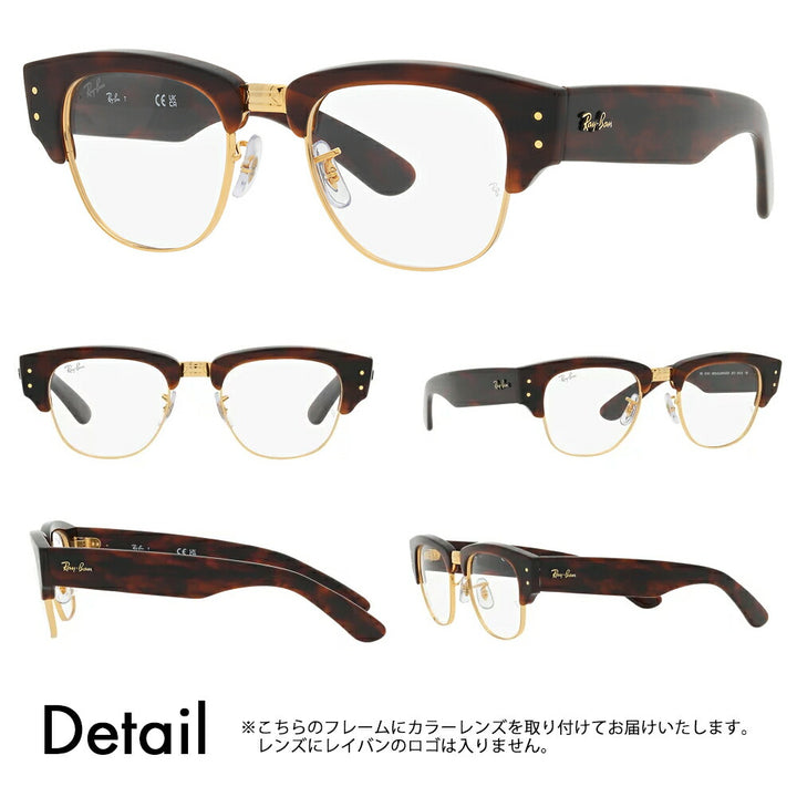 【正规品贩售店】reiban メガネ furemu sangurasu kaラーrenzuzetto RX0316V 2372 50 Ray-Ban Mega Clubmaster Optics メガクラブマスターオプティクsuブロー