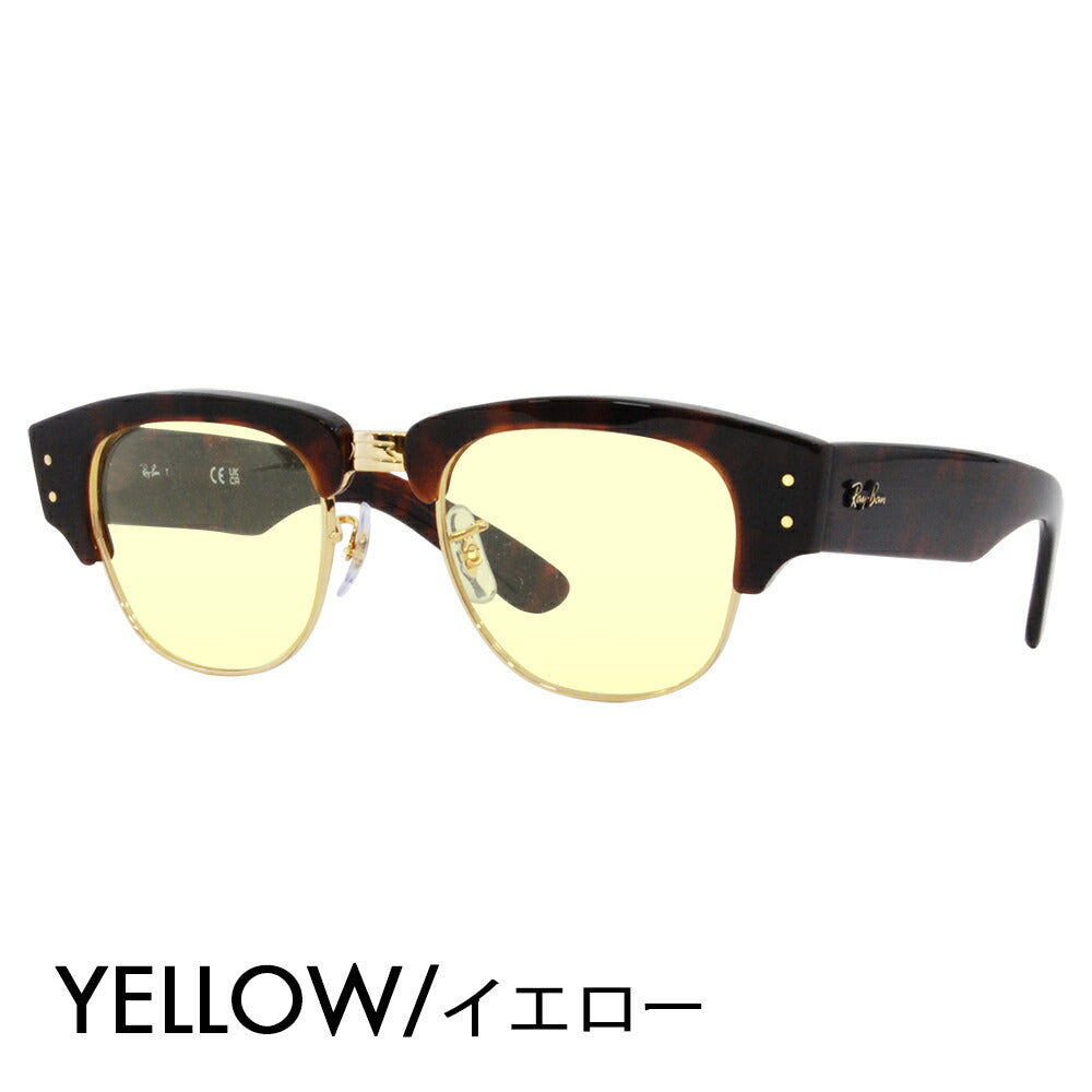 [Authorized Retailer] Ray-Ban Eyeglasses Frame Sunglasses Color Lens Set RX0316V 2372 50 Ray-Ban Mega Clubmaster Optics Mega Clubmaster Optics Brow 