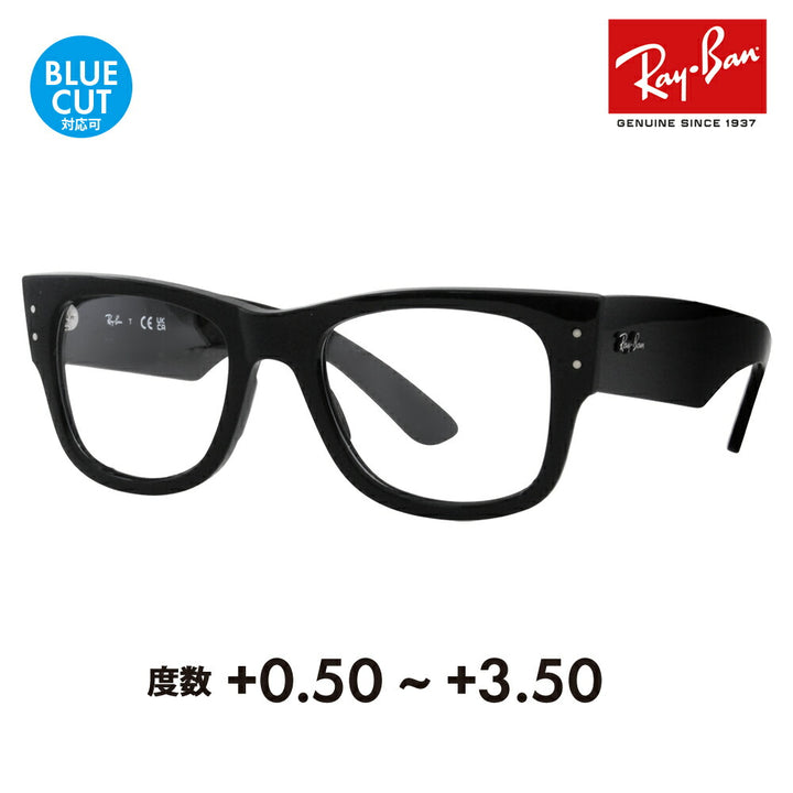 【正規品販売店】レイバン メガネ フレーム サングラス 老眼鏡セット RX0840V 2000 51 Ray-Ban Mega wayfarer Optics メガウェイファーラーオプティクス ウェリントン 伊達メガネ 眼鏡 シニアグラス リーディンググラス 読書 スマホ ブルーライトカット変更可