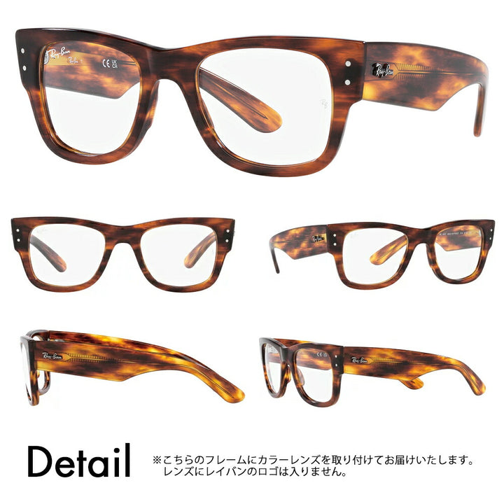 [Authorized Retailer] Ray-Ban Glasses Frame Sunglasses Color Lens Set RX0840V 2144 51 Ray-Ban Mega Wayfarer Optics Wellington Fashion Glasses Eyeglasses 