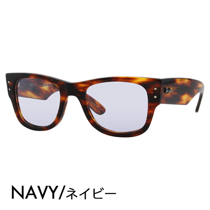 【正規品販売店】レイバン メガネ フレーム サングラス カラーレンズセット RX0840V 2144 51 Ray-Ban Mega wayfarer Optics メガウェイファーラーオプティクス ウェリントン 伊達メガネ 眼鏡