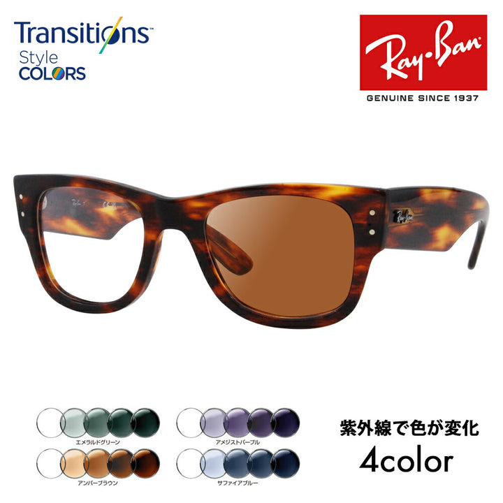 [Authorized Retailer] Ray-Ban Glasses Frames Sunglasses Photochromic Lens Set RX0840V 2144 51 Ray-Ban Mega Wayfarer Optics Wellington Fashion Glasses Eyewear Nikon Transitions Style Color Nikon Transitions 