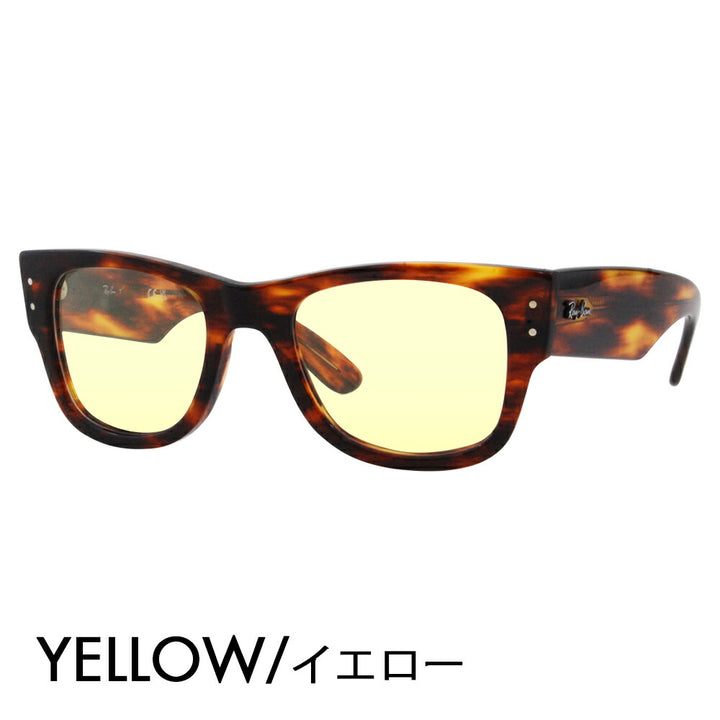 【正規品販売店】レイバン メガネ フレーム サングラス カラーレンズセット RX0840V 2144 51 Ray-Ban Mega wayfarer Optics メガウェイファーラーオプティクス ウェリントン 伊達メガネ 眼鏡