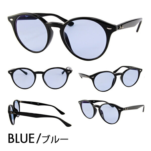 【正規品販売店】レイバン メガネ フレーム サングラス カラーレンズセット RX2180VF 2000 51 Ray-Ban フルフィット ボストン 丸