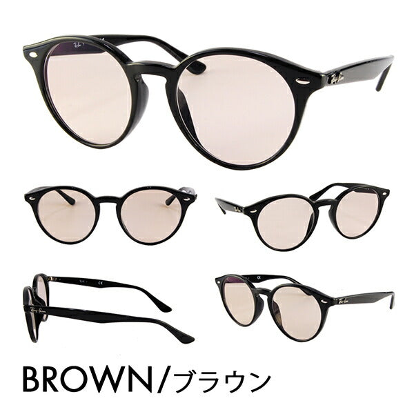 【正規品販売店】レイバン メガネ フレーム サングラス カラーレンズセット RX2180VF 2000 51 Ray-Ban フルフィット ボストン 丸