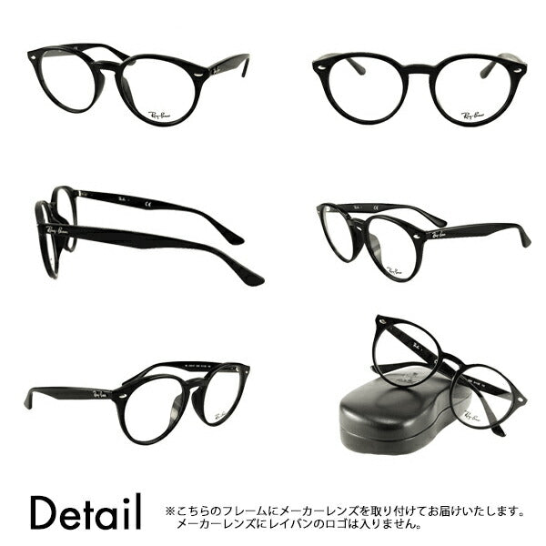【アウトレット】レイバン メガネ フレーム サングラス 調光レンズセット RX2180VF 2000 51 Ray-Ban フルフィット ボストン 丸 ニコン トランジションズ カラータッチ Nikon Transitions