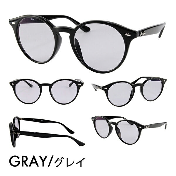 【正規品販売店】レイバン メガネ フレーム サングラス カラーレンズセット RX2180VF 2000 51 Ray-Ban フルフィット ボストン 丸