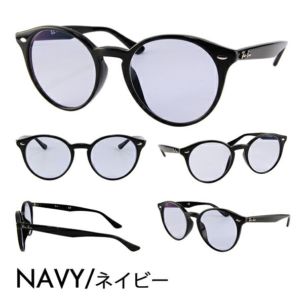 【正規品販売店】レイバン メガネ フレーム サングラス カラーレンズセット RX2180VF 2000 51 Ray-Ban フルフィット ボストン 丸