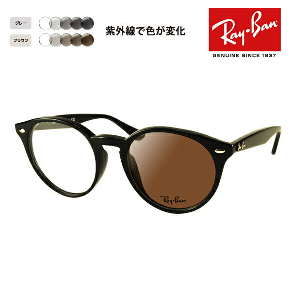 [Authorized Retailer] Ray-Ban Glasses Frame Sunglasses Photochromic Lens Set RX2180VF 2000 51 Ray-Ban Full Fit Boston Round 