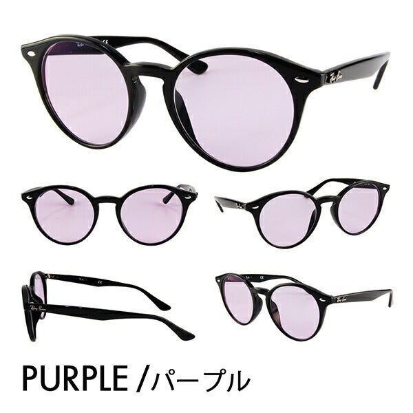 【正規品販売店】レイバン メガネ フレーム サングラス カラーレンズセット RX2180VF 2000 51 Ray-Ban フルフィット ボストン 丸