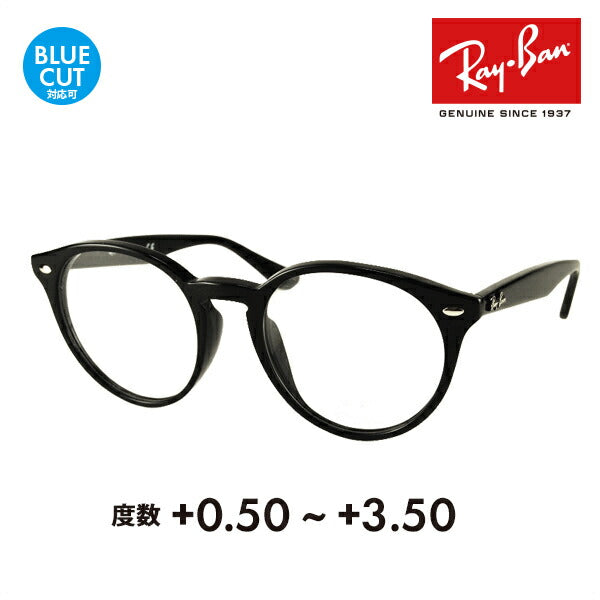 [Authorized Retailer] Ray-Ban Glasses Frames Sunglasses Reading Glasses Set RX2180VF 2000 51 Ray-Ban Full Fit Boston Round Senior Glasses Reading Glasses Reading Smartphone Blue Light Cut Changeable 