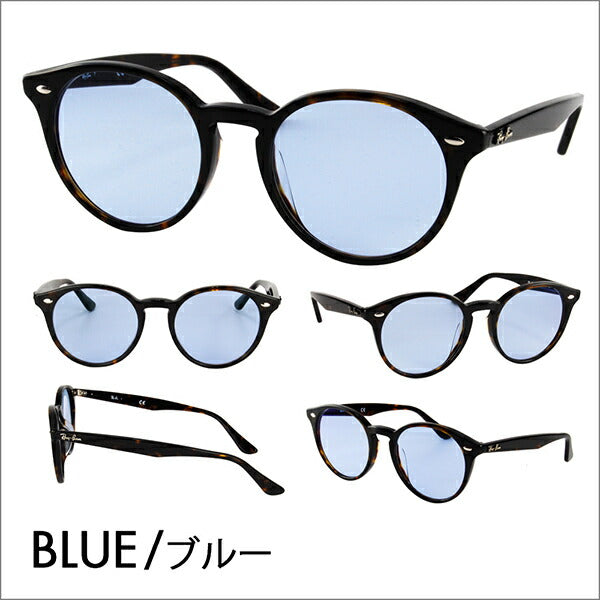 【正規品販売店】レイバン メガネ フレーム サングラス カラーレンズセット RX2180VF 2012 51 Ray-Ban フルフィット ボストン 丸