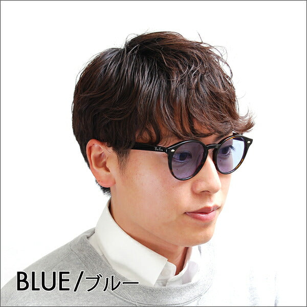 【正規品販売店】レイバン メガネ フレーム サングラス カラーレンズセット RX2180VF 2012 51 Ray-Ban フルフィット ボストン 丸