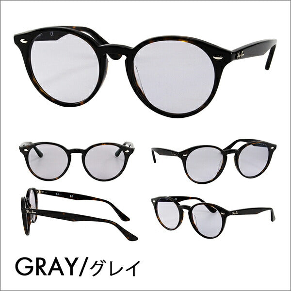 【正規品販売店】レイバン メガネ フレーム サングラス カラーレンズセット RX2180VF 2012 51 Ray-Ban フルフィット ボストン 丸