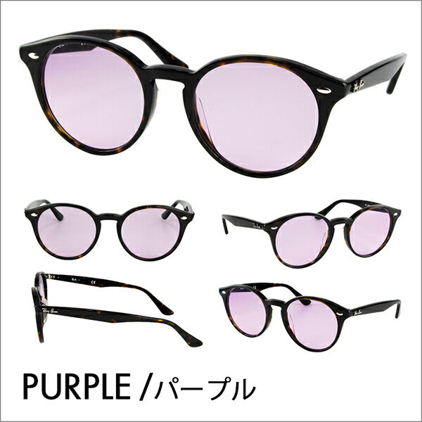 【正規品販売店】レイバン メガネ フレーム サングラス カラーレンズセット RX2180VF 2012 51 Ray-Ban フルフィット ボストン 丸