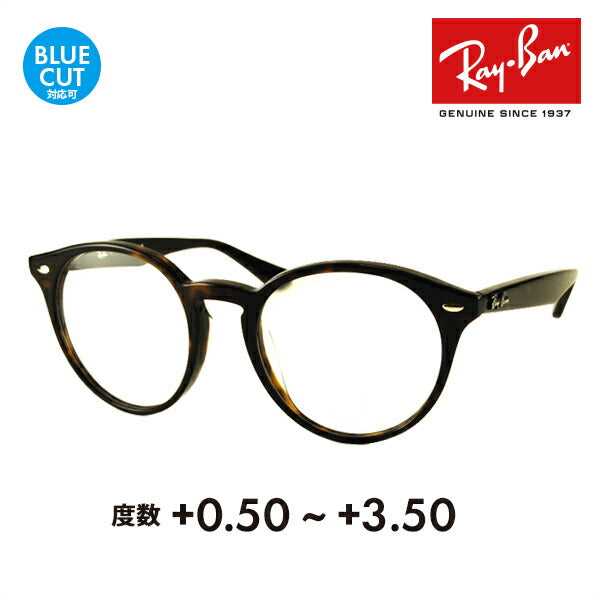 [Authorized Retailer] Ray-Ban Glasses Frames Sunglasses Reading Glasses Set RX2180VF 2012 51 Ray-Ban Full Fit Boston Round Senior Glasses Reading Glasses Reading Smartphone Blue Light Cut Changeable 