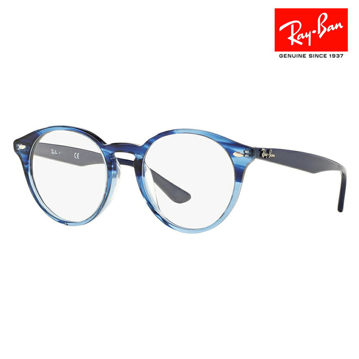 [Outlet] Non-prescription 1.55 lens replacement +0 yen Ray-Ban glasses frame RX2180VF 5572 51 Ray-Ban Ray-Ban genuine lens compatible Full fit Boston 