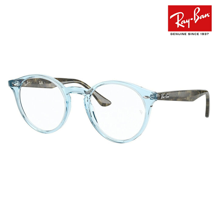 【オススメ価格】度なし1.55レンズ交換+0円 レイバン メガネ フレーム RX2180VF 8082 51 Ray-Ban フルフィット ボストン 丸