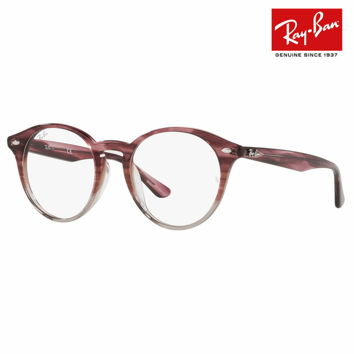 [Outlet] Non-prescription 1.55 lens replacement +0 yen Ray-Ban glasses frame RX2180VF 8145 51 Ray-Ban Ray-Ban genuine lens compatible Full fit Boston round 