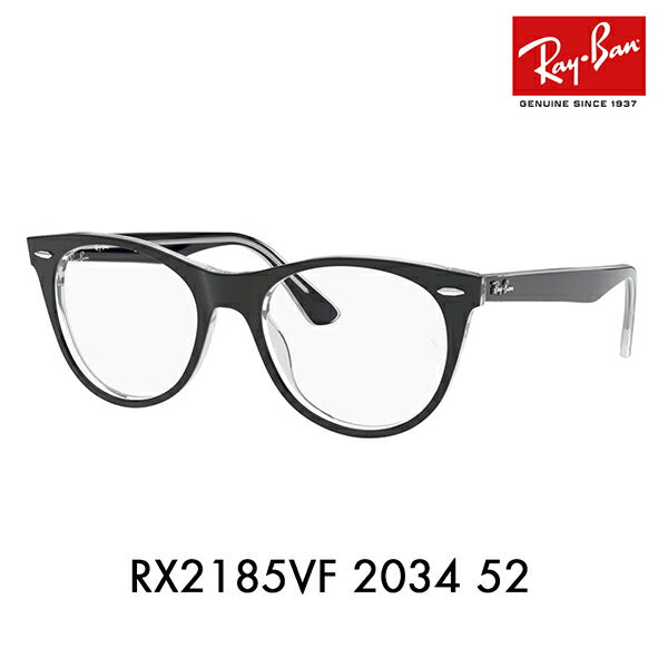 【アウトレット】度なし1.55レンズ交換+0円 レイバン メガネ フレーム RX2185VF 2034 52 Ray-Ban レイバン純正レンズ対応 ボストン フルフィット ウェイファーラー セル