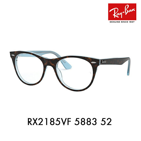 [Outlet] Non-prescription 1.55 lens replacement +0 yen Ray-Ban glasses frame RX2185VF 5883 52 Ray-Ban Ray-Ban genuine lens compatible Full fit Wayfarer Boston <br>