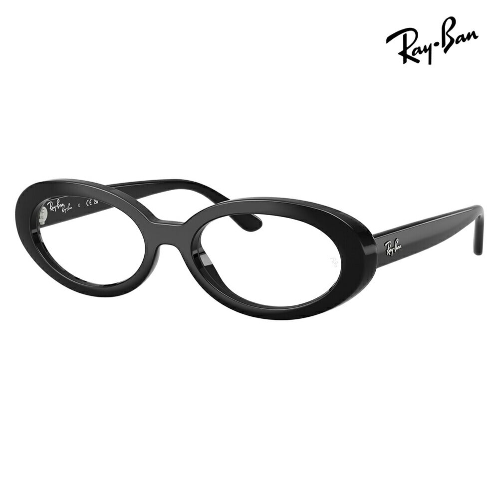 【正規品販売店】度なし1.55レンズ交換+0円 レイバン メガネ RX2223VF 2000 52 Ray-Ban レイバン純正レンズ対応 RITUAL オーバル セル フルフィット ユニセックス