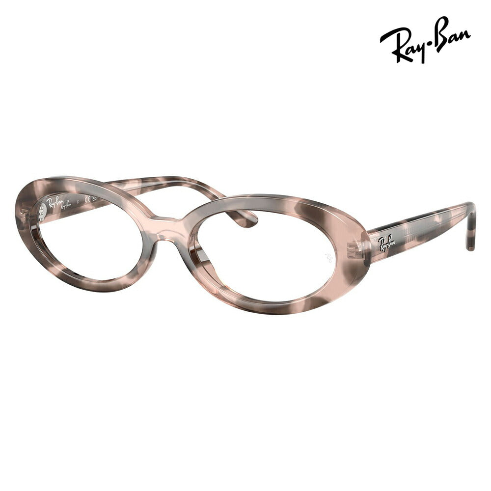 【正規品販売店】度なし1.55レンズ交換+0円 レイバン メガネ RX2223VF 8481 52 Ray-Ban レイバン純正レンズ対応 RITUAL オーバル セル フルフィット ユニセックス