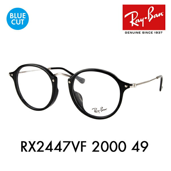 [Discontinued Model] Ray-Ban Glasses Frame Blue Light Cut Lens Set RX2447VF 2000 49 Ray-Ban Round Classic PC Glasses Prescription Available 