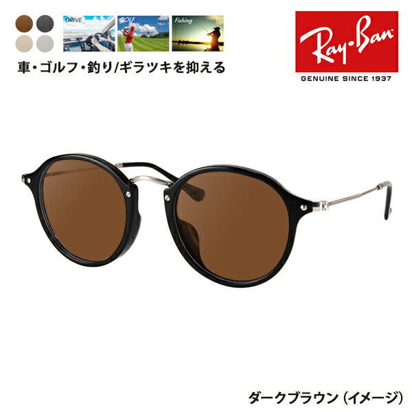 【生産終了モデル】レイバン メガネ フレーム サングラス 偏光レンズセットRX2447VF 2000 49 Ray-Ban ラウンド クラシック