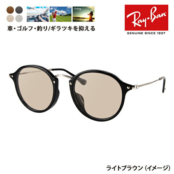 [Discontinued Model] Ray-Ban Glasses Frame Sunglasses Polarized Lens Set RX2447VF 2000 49 Ray-Ban Round Classic 