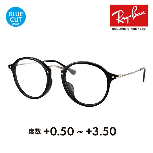 【生産終了モデル】レイバン メガネ フレーム サングラス 老眼鏡セットRX2447VF 2000 49 Ray-Ban ラウンド クラシック シニアグラス リーディンググラス 読書 スマホ ブルーライトカット変更可