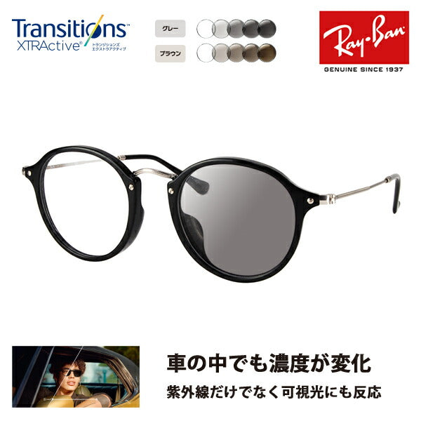 [Discontinued Model] Ray-Ban Glasses Frame Sunglasses Photochromic Lens Set RX2447VF 2000 49 Ray-Ban Round Classic Nikon Transitions Extra Active Driving 