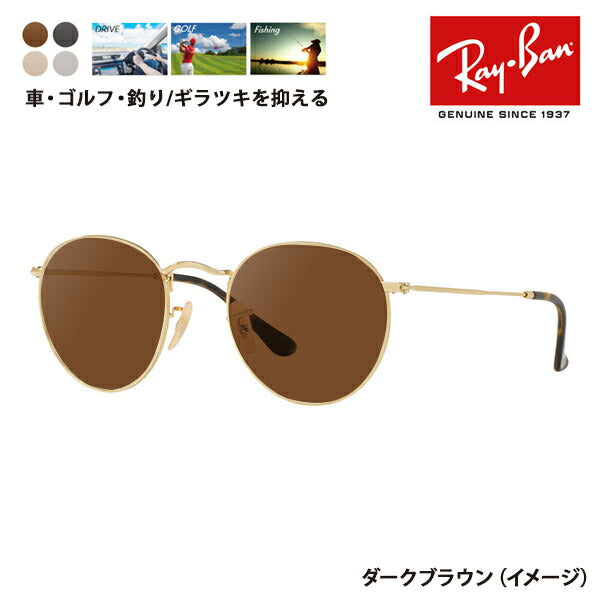 [Authorized Retailer] Ray-Ban Glasses Frame Sunglasses Polarized Lens Set RX3447V 2500 50 53 Ray-Ban ROUND Classic 