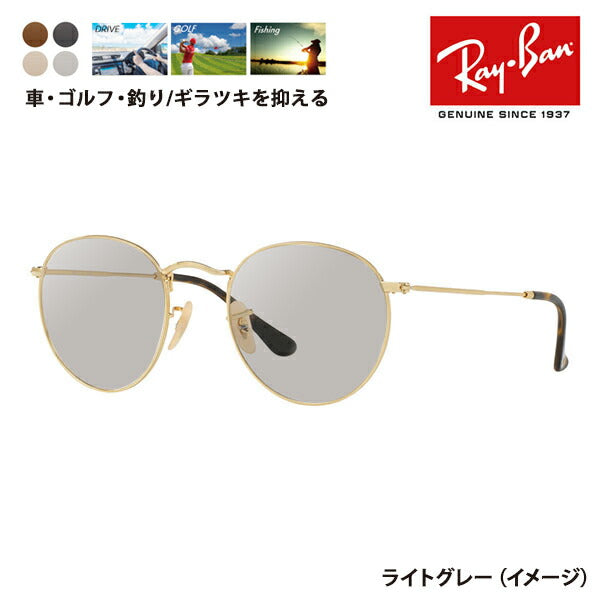 [Authorized Retailer] Ray-Ban Glasses Frame Sunglasses Polarized Lens Set RX3447V 2500 50 53 Ray-Ban ROUND Classic 