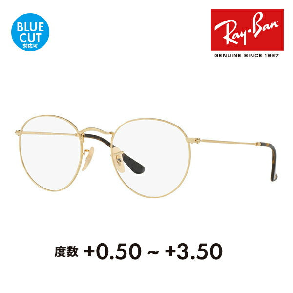 [Authorized Retailer] Ray-Ban Glasses Frames Sunglasses Reading Glasses Set RX3447V 2500 50 53 Ray-Ban ROUND Round Classic Senior Glasses Reading Glasses Reading Smartphone Blue Light Cut Changeable 