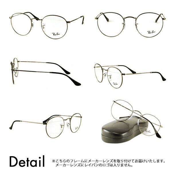 【正規品販売店】レイバン メガネ フレーム サングラス 調光レンズセット RX3447V 2620 50 53 Ray-Ban ROUND ラウンド クラシック ニコン トランジションズ カラータッチ Nikon Transitions