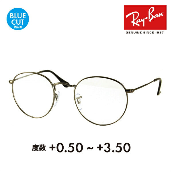 【正規品販売店】レイバン メガネ フレーム サングラス 老眼鏡セットRX3447V 2620 50 53 Ray-Ban ROUND ラウンド クラシック シニアグラス リーディンググラス 読書 スマホ ブルーライトカット変更可