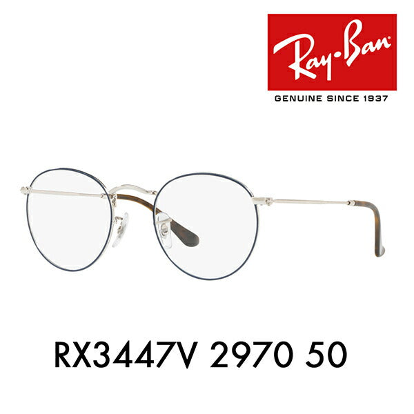 [Authorized Retailer] Non-prescription 1.55 lens replacement +0 yen Ray-Ban glasses frame RX3447V 2970 50 Ray-Ban Ray-Ban genuine lens compatible Round Classic Icon Metal ROUND Icons 