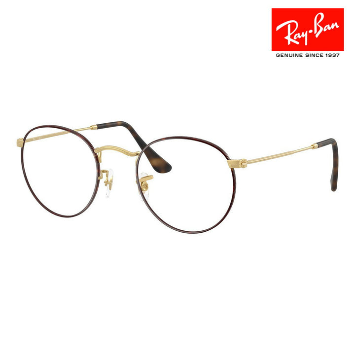 【正規品販売店】度なし1.55レンズ交換+0円 レイバン メガネ フレーム RX3447V 3188 47 50 Ray-Ban レイバン純正レンズ対応 ラウンド メタル 丸 ROUND クラシック ICONS アイコンズ 伊達メガネ 眼鏡