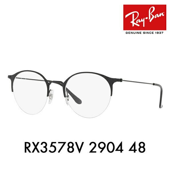 【アウトレット】度なし1.55レンズ交換+0円 レイバン メガネ フレーム RX3578V 2904 48 Ray-Ban レイバン純正レンズ対応 HIGHSTREET ラウンド