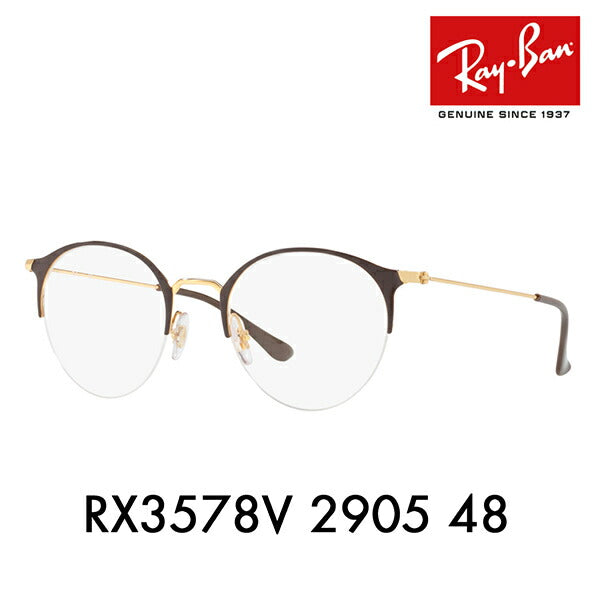 【オsusuメ価格】度なし1.55renzu交换+0円 reiban メガネ fureーム RX3578V 2905 48 Ray-Ban reiban纯正renzu対応 HIGHStreet ラウndo 