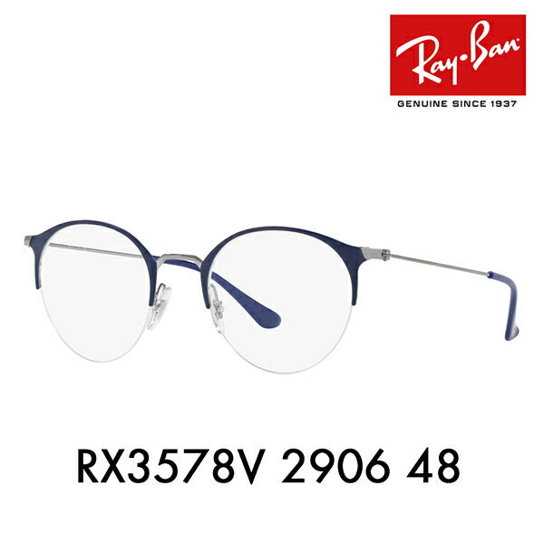 【オススメ価格】度なし1.55レンズ交換+0円 レイバン メガネ フレーム RX3578V 2906 48 Ray-Ban レイバン純正レンズ対応 HIGHSTREET ラウンド