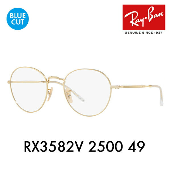 [Authorized Retailer] Ray-Ban Glasses Frame Blue Light Cut Lens Set RX3582V 2500 49 51 Ray-Ban Round Metal Icon ICONS PC Glasses Prescription Available 