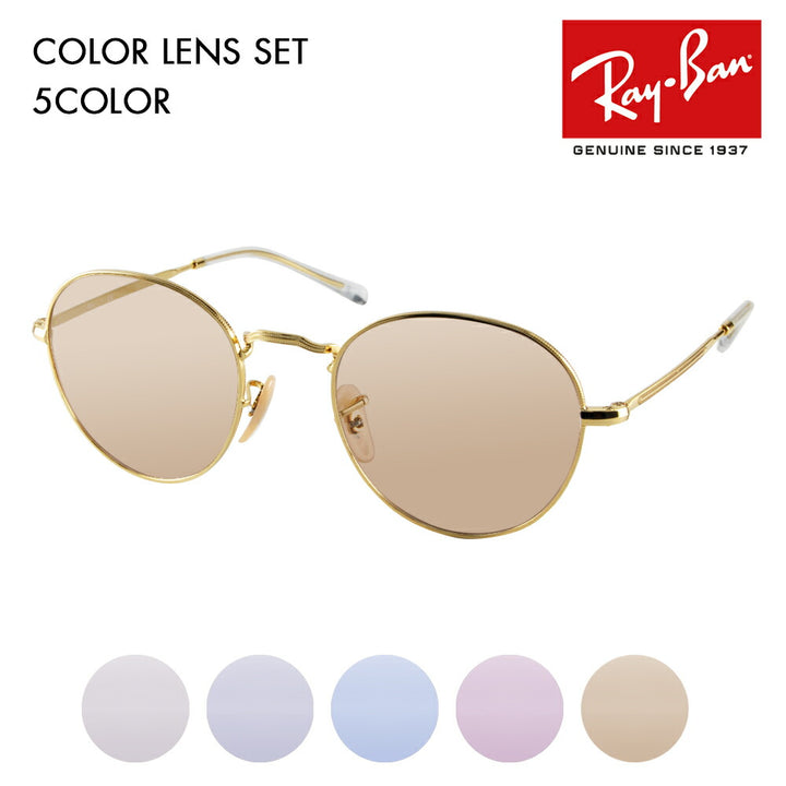 [Authorized Retailer] Ray-Ban Glasses Frame Sunglasses Color Lens Set RX3582V 2500 49 51 Ray-Ban Round Metal Icon ICONS 