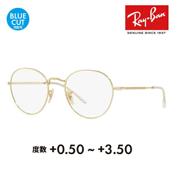 [Authorized Retailer] Ray-Ban Glasses Frames Sunglasses Reading Glasses Set RX3582V 2500 49 51 Ray-Ban Round Metal Icon Senior Glasses Reading Glasses Reading Smartphone Blue Light Cut Changeable 